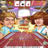 Dwonload Stars and land owner 2011(Medium screen) Cell Phone Game